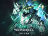 Phantom Aria[GD04]