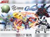 Eternal Nexus [EB01]エターナルネクサス