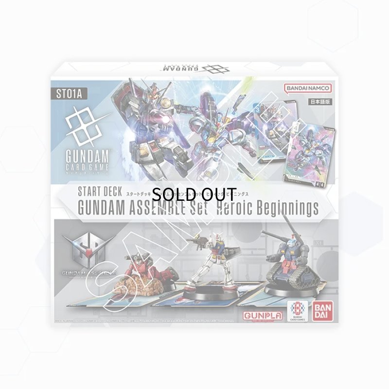 画像1: スタートデッキ ガンダムアッセンブルセット Heroic Beginnings (1)