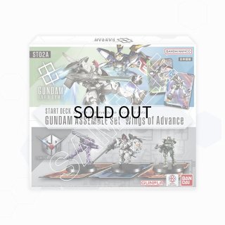 未開封品 - ガンダムカードゲーム通販 メルカード