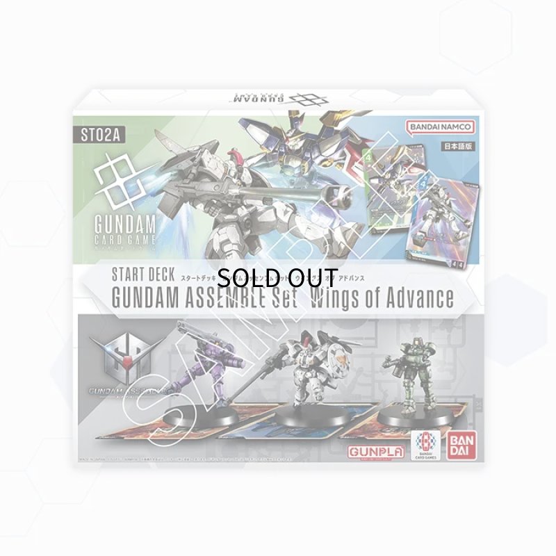 画像1: スタートデッキ ガンダムアッセンブルセット Wings of Advance (1)