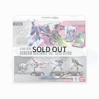 ガンダムカード　47パック　未開封 未開封ガンダムカードゲーム EXベース EXBP-003 - メルカリ