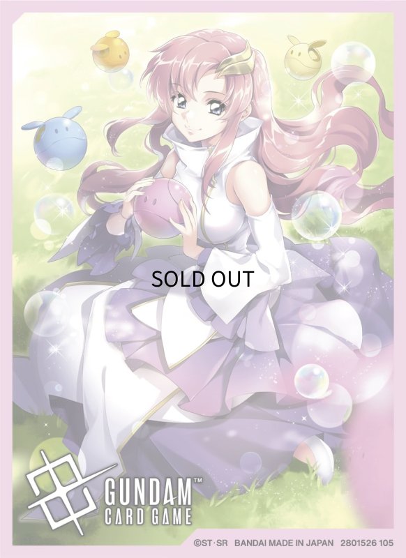 画像1: 【10枚入り】オフィシャルカードスリーブ 01　【溢れる慈愛】 (1)