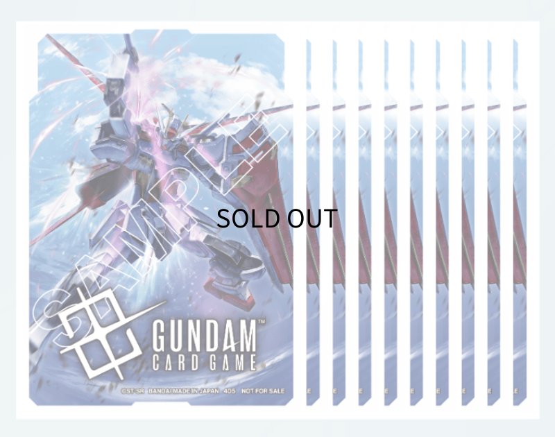 画像1: リソースカード用スリーブ×10枚　【エールストライクガンダム】 (1)