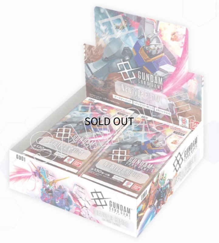 画像1: 【未開封】ブースターパックNewtype Rising [GD01]-未開封BOX (1)