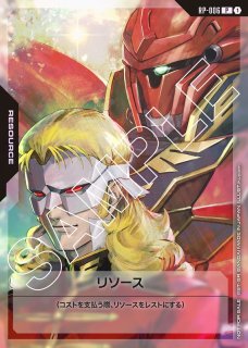 特価品 - ガンダムカードゲーム通販 メルカード