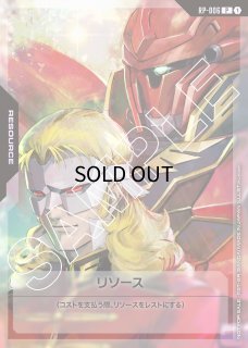 2枚セット ガンダムカードゲーム EXリソース リリーナ EXRP-0 ミントモール / MINT GAMES 池袋店 / 【EXRP-001】EXリソース