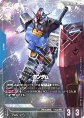 【超希少】ガンダムカードゲーム　デルタプラス　パラレル　エラーカード 超希少 エラーカード ガンダムカードゲーム デルタプラス パラレル