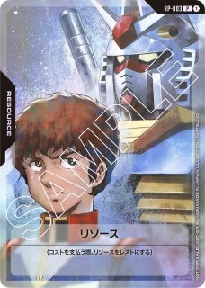 プロモーションカード - ガンダムカードゲーム通販 メルカード
