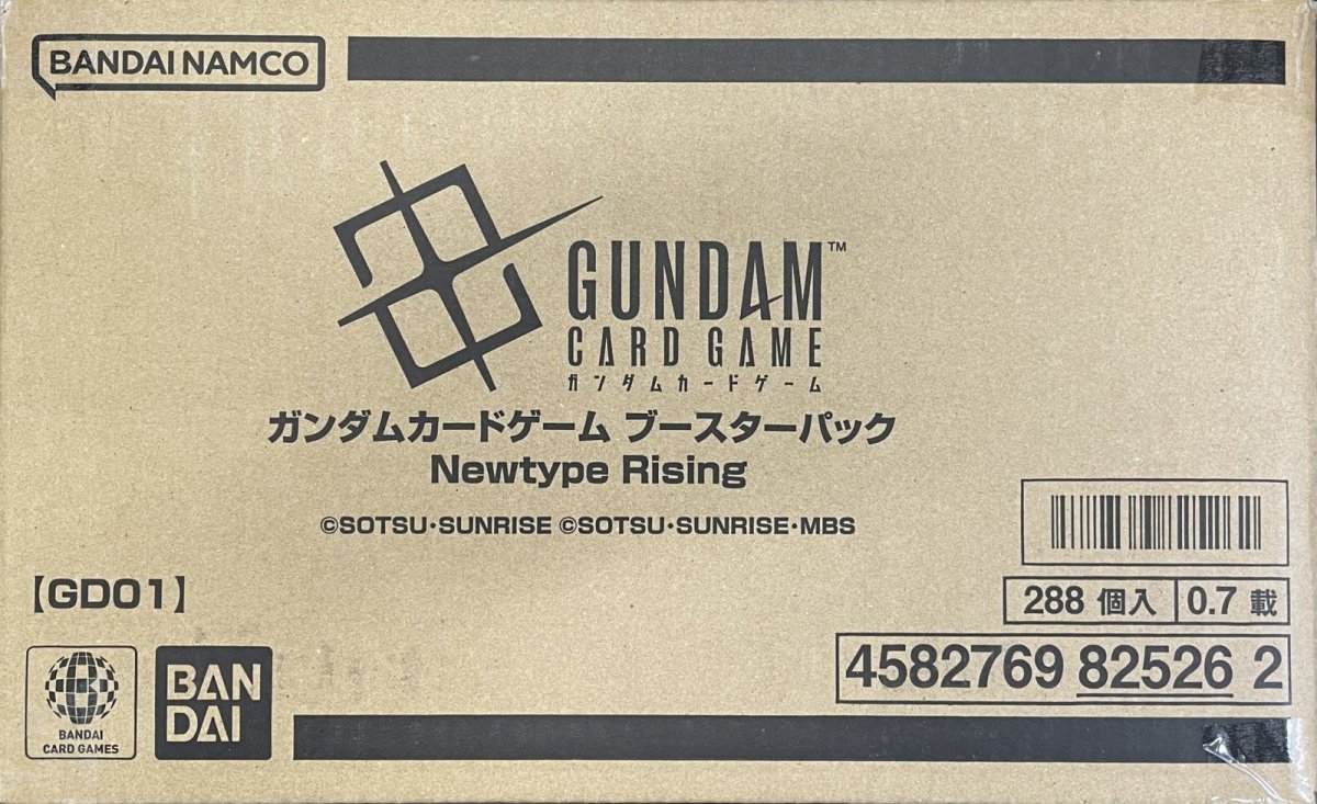 画像1: 【未開封カートン】ブースターパックNewtype Rising [GD01]-未開封カートン (1)