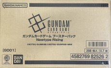 画像1: 【未開封カートン】ブースターパックNewtype Rising [GD01]-未開封カートン (1)