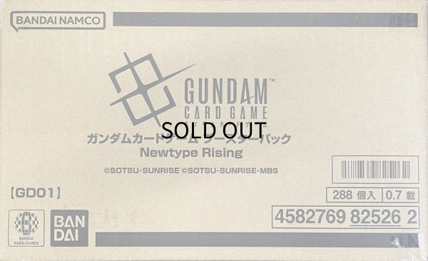 未開封カートン】ブースターパックNewtype Rising [GD01]-未開封