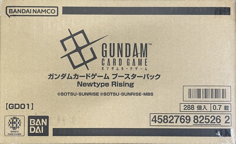 画像1: 【未開封カートン】ブースターパックNewtype Rising [GD01]-未開封カートン (1)