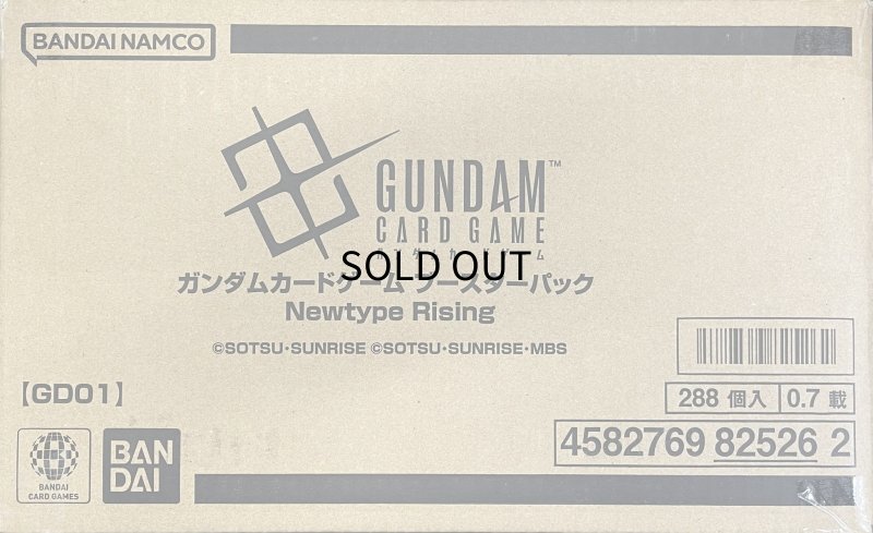 画像1: 【未開封カートン】ブースターパックNewtype Rising [GD01]-未開封カートン (1)