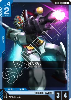 プロモーションカード - ガンダムカードゲーム通販 メルカード