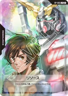 RESOURCE - ガンダムカードゲーム通販 メルカード