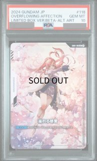 ガンダムカードゲーム　溢れる慈愛　白　GD001-118　パラレル 溢れる慈愛 U+ パラレル ガンダムカードゲーム 溢れる慈愛 U＋