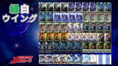 画像2: 緑白ウイング デッキ (2)