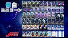 画像2: 青白ユニコーン デッキ (2)