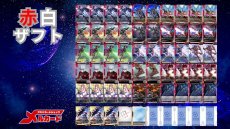 画像2: 赤白ザフト デッキ (2)
