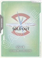 RESOURCE - ガンダムカードゲーム通販 メルカード (Page 3)