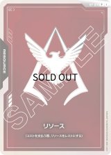 RESOURCE - ガンダムカードゲーム通販 メルカード (Page 3)