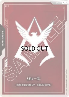 全商品 - ガンダムカードゲーム通販 メルカード (Page 11)