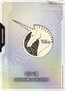 ガンダムカードゲーム プロモーションカード カードリスト | GUNDAM CARD GAME 公式サイト