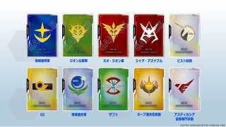 ガンダムカードゲーム　オフィシャルカードケース01 20個セット　未開封 Amazon | バンダイ(BANDAI) ガンダムカードゲーム オフィシャル