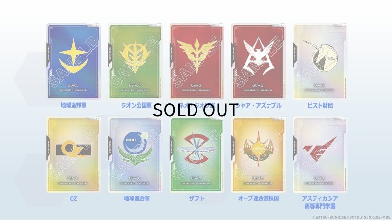 画像1: 【未開封】オフィシャルグッズセット01 FIRST COMBAT-未開封品 (1)