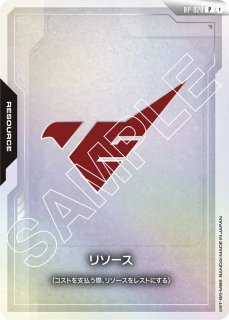 プロモーションカード - ガンダムカードゲーム通販 メルカード