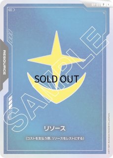 全商品 - ガンダムカードゲーム通販 メルカード (Page 11)