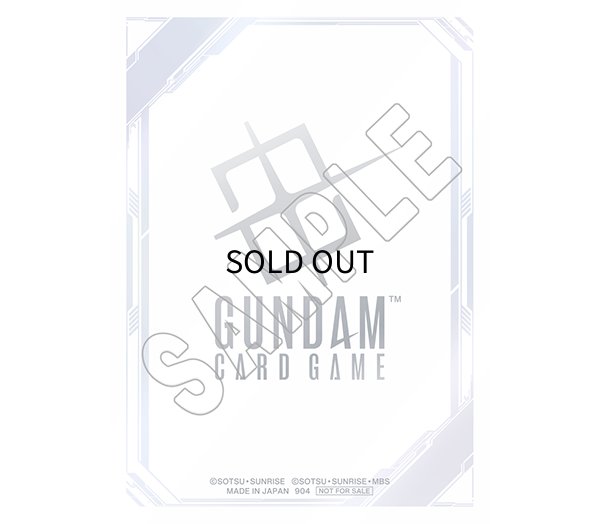 プロモーションオフィシャルカードスリーブ 【ガンダムカード
