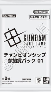 未開封】オフィシャルグッズセット01 FIRST COMBAT-未開封品