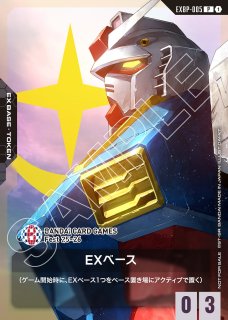 ガンダムカードゲーム プロモ プロモーションカード - ガンダムカードゲーム通販 メルカード