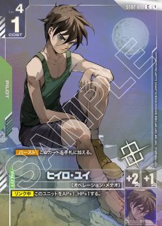 未開封】チャンピオンシップ 参加賞パック01-未開封品 販売