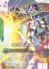 ウイングガンダムゼロ/LR【緑】《UNIT》 GD01-024 販売ページ