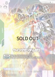 GD01-024 - ガンダムカードゲーム通販 メルカード