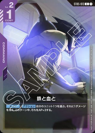 ガンダムカードゲーム まとめ売り ガンダムカードゲーム パラレルまとめ売り
