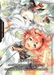 画像2: オフィシャルプレイマット＆カードセット 【スレッタ＆ミオリネ】※未開封 (2)