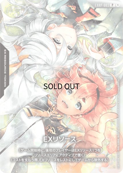 ガンダムカードゲーム 公式プレイマット スレッタ＆ミオリネ カード付き ガンダムカードゲーム 公式プレイマット スレッタ&ミオリネ