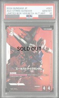 ☆早い者勝ち☆ ガンダム スーパーパラレル LR++ PSA10 ガンダム LR