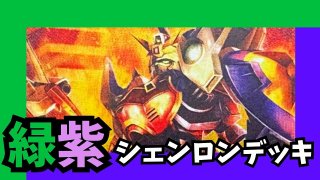 妥協なし！　青白ガンダム　デッキ販売　おまけ付き 最終値下げ】青白デッキ ガンダムカードゲーム - メルカリ