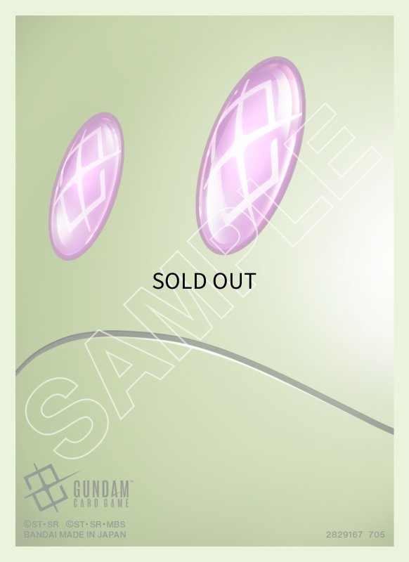 画像1: ガンダムカードゲーム オフィシャルカードスリーブEX 【ハロ】 (1)
