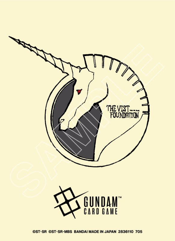 画像1: ガンダムカードゲーム オフィシャルマットスリーブEX 【ビスト財団】 (1)