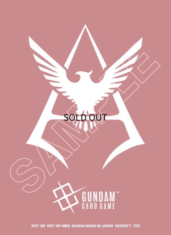 画像1: 【10枚入り】ガンダムカードゲーム オフィシャルマットスリーブEX 【シャア】 (1)