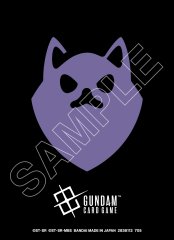 ケンプファー　スリーブ　ガンダムウォーネグザ 特価品〕ガンダムウォーネグザ スリーブ 【ケンプファー