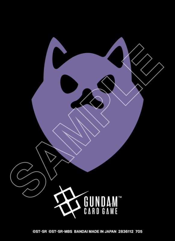 画像1: ガンダムカードゲーム オフィシャルマットスリーブEX 【ポメラニアンズ】 (1)