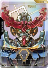 ザクII改/R+【緑】《UNIT》『パラレル』 - ガンダムカードゲーム通販