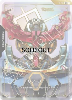 RESOURCE - ガンダムカードゲーム通販 メルカード (Page 3)